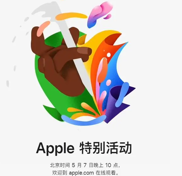 甘南甘南ipad维修服务点分享新款iPad Pro和iPad Air要来了