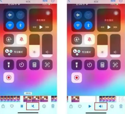 甘南苹果15维修网点分享iPhone15录屏没有声音怎么办 