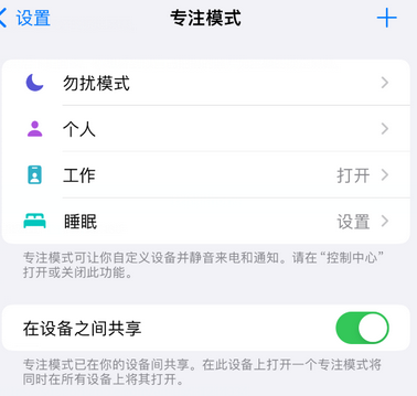 甘南iPhone维修服务分享可在指定位置自动切换锁屏墙纸 