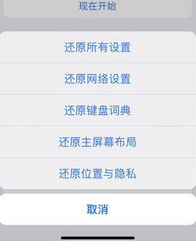 甘南apple服务站点分享iPhone上个人热点丢失了怎么办