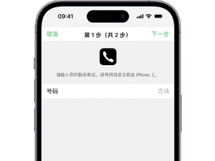 甘南apple维修店分享如何通过iCloud网页查找iPhone位置