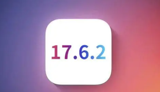 甘南苹果维修店铺分析iOS 17.6.2即将发布 