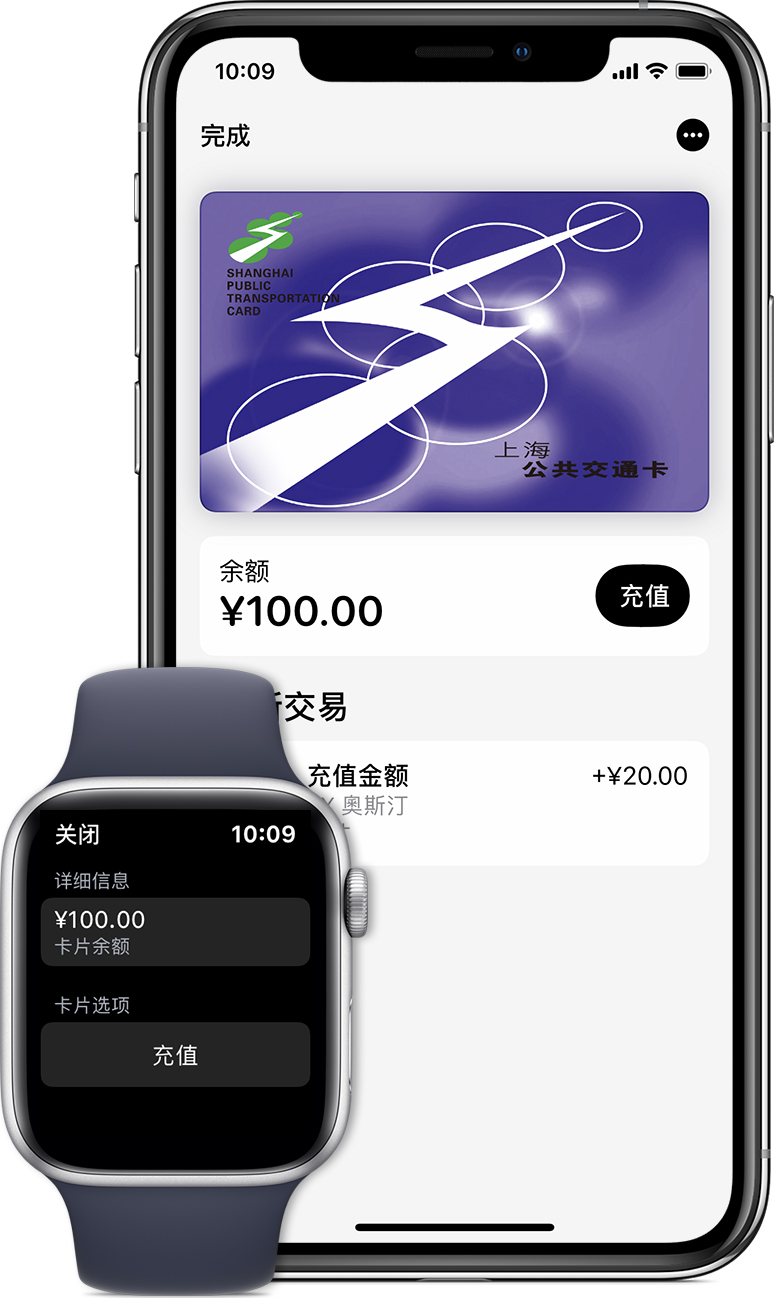 甘南苹果手机维修分享:用 Apple Pay 刷交通卡有哪些优势？如何设置和使用？ 