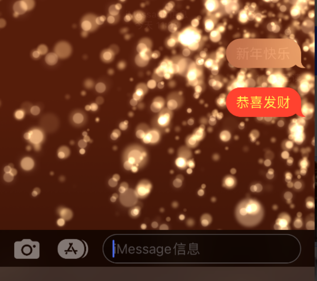 甘南苹果维修网点分享iPhone 小技巧：使用 iMessage 信息和红包功能 