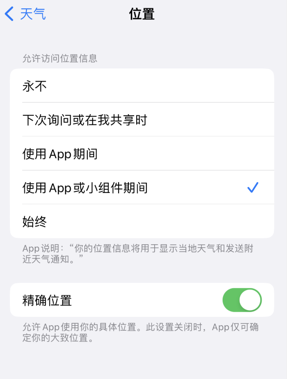 甘南苹果服务网点分享你会去哪购买iPhone手机？如何鉴别真假 iPhone？ 