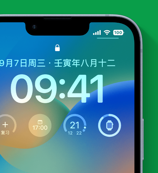 甘南苹果手机维修分享官方推荐体验这些 iOS 16 新功能 