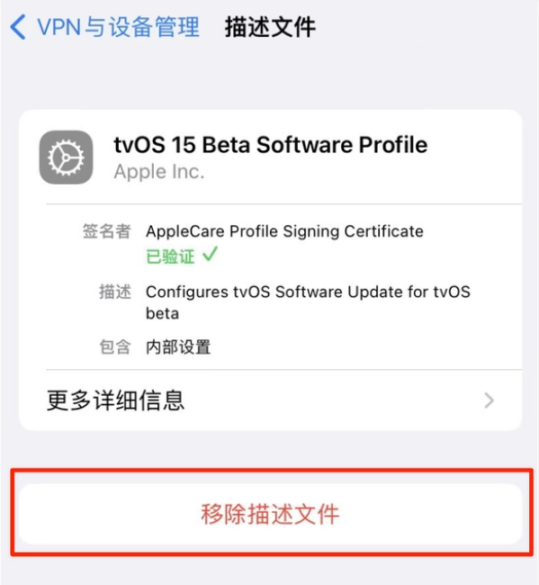 甘南苹果手机维修分享iOS 15.7.1 正式版适合养老吗 