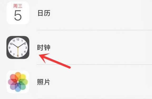 甘南苹果手机维修分享iPhone手机如何添加时钟小组件 