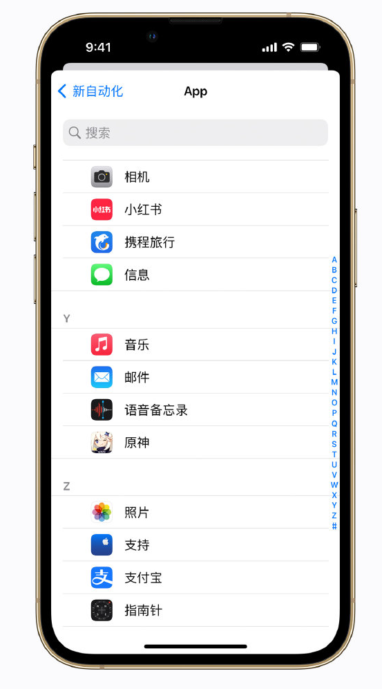 甘南苹果手机维修分享iPhone 实用小技巧 