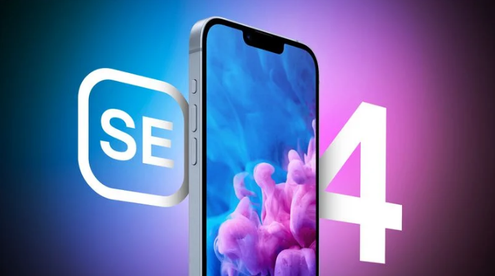 甘南苹果手机维修分享12 月开始量产第四代 iPhone SE 