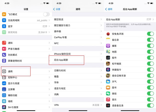 甘南苹果手机维修分享苹果 iPhone 12 的省电小技巧 