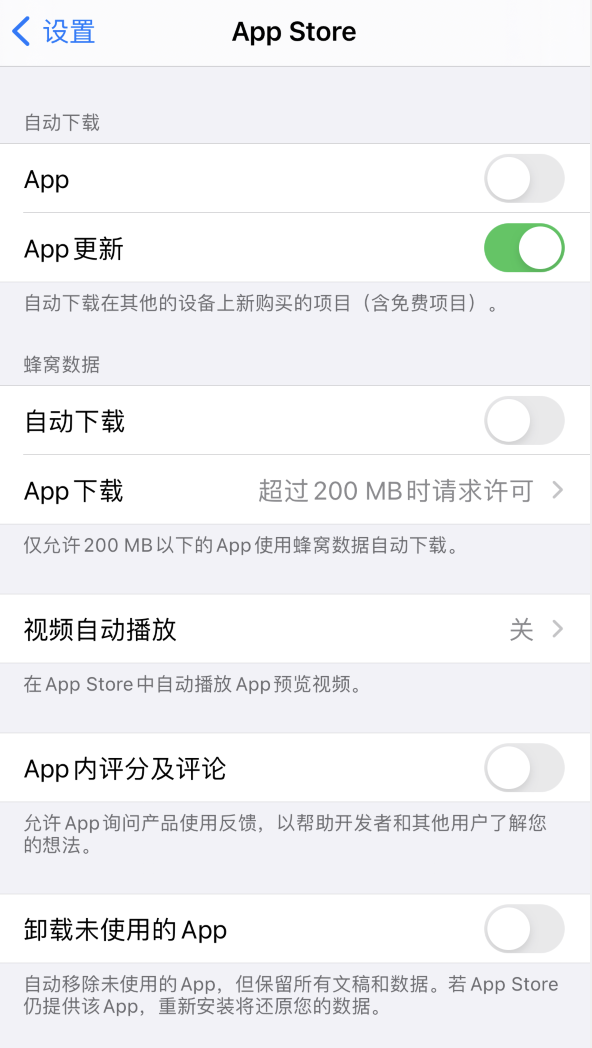 甘南苹果手机维修分享iPhone 12 已安装的 App 为什么会又显示正在安装 