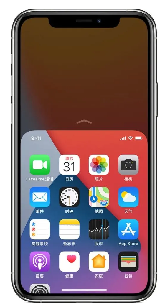 甘南苹果手机维修分享iPhone 12单手点按屏幕使用方法 
