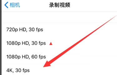 甘南苹果手机维修分享iPhone12拍视频闪屏怎么办 