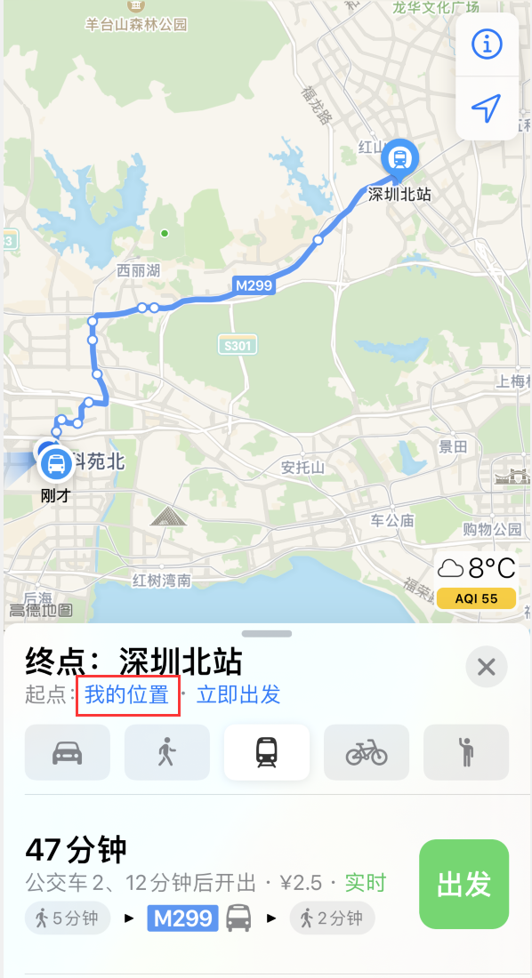 甘南苹果手机维修分享如何在 iPhone “地图”应用中获取任意地点之间的路线 