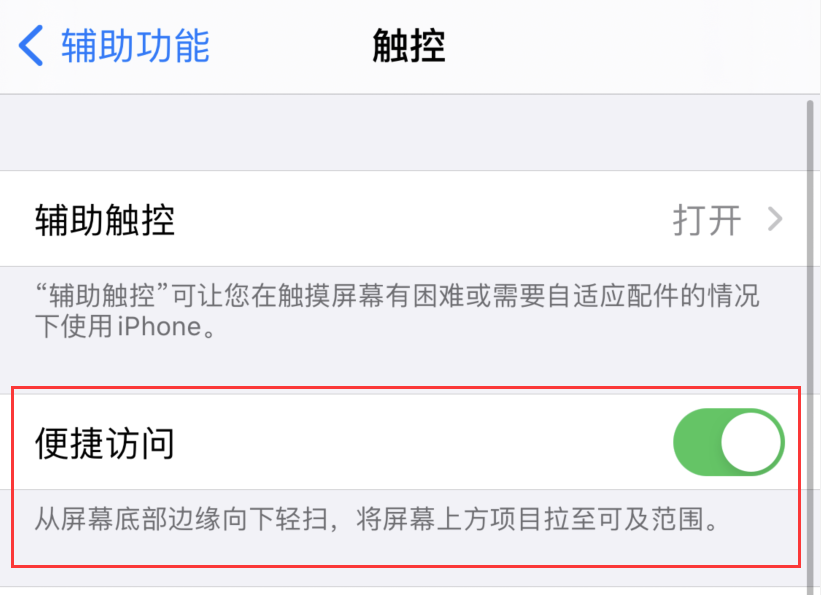 甘南苹果手机维修分享iPhone 12 小技巧 