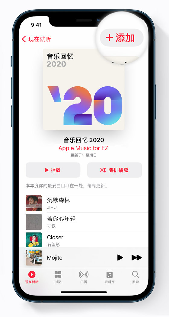 甘南苹果手机维修分享如何在 Apple Music 中查看过去一年听的歌 