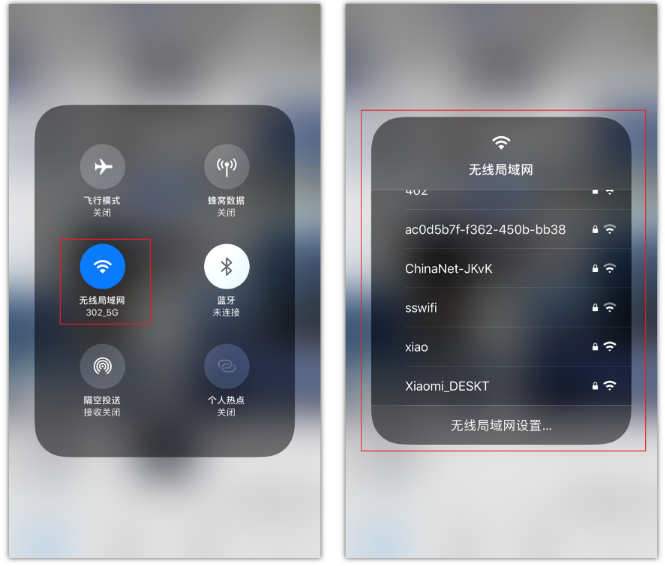 甘南苹果手机维修分享苹果iPhone12如何自动切换WiFi 