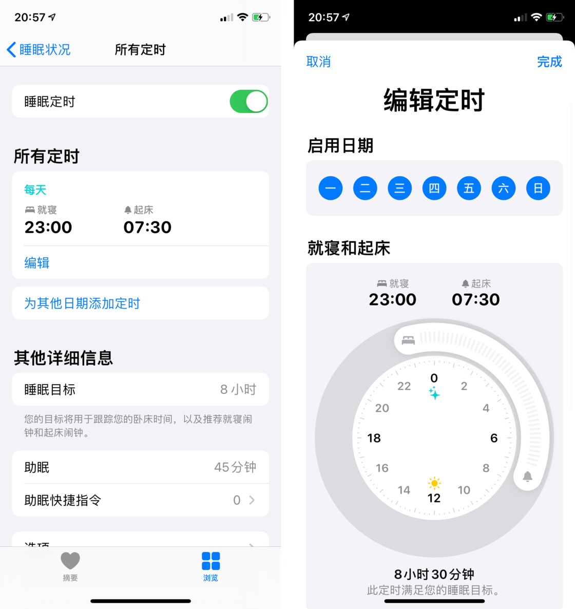 甘南苹果手机维修分享watchOS 7 教程 
