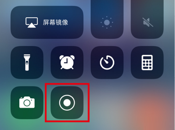 甘南苹果手机维修分享iPhone12录屏方法教程 