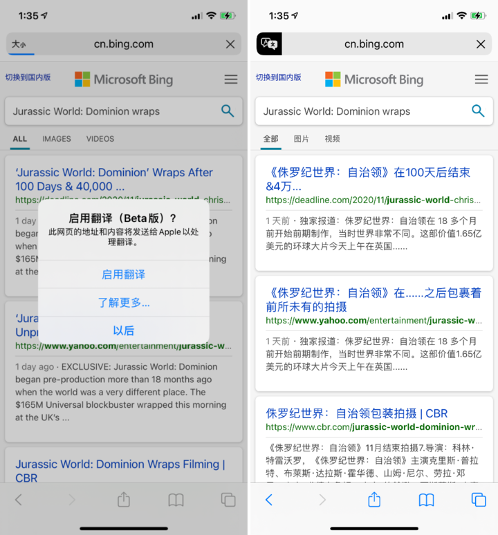 甘南苹果手机维修分享iOS 14.2 教程 