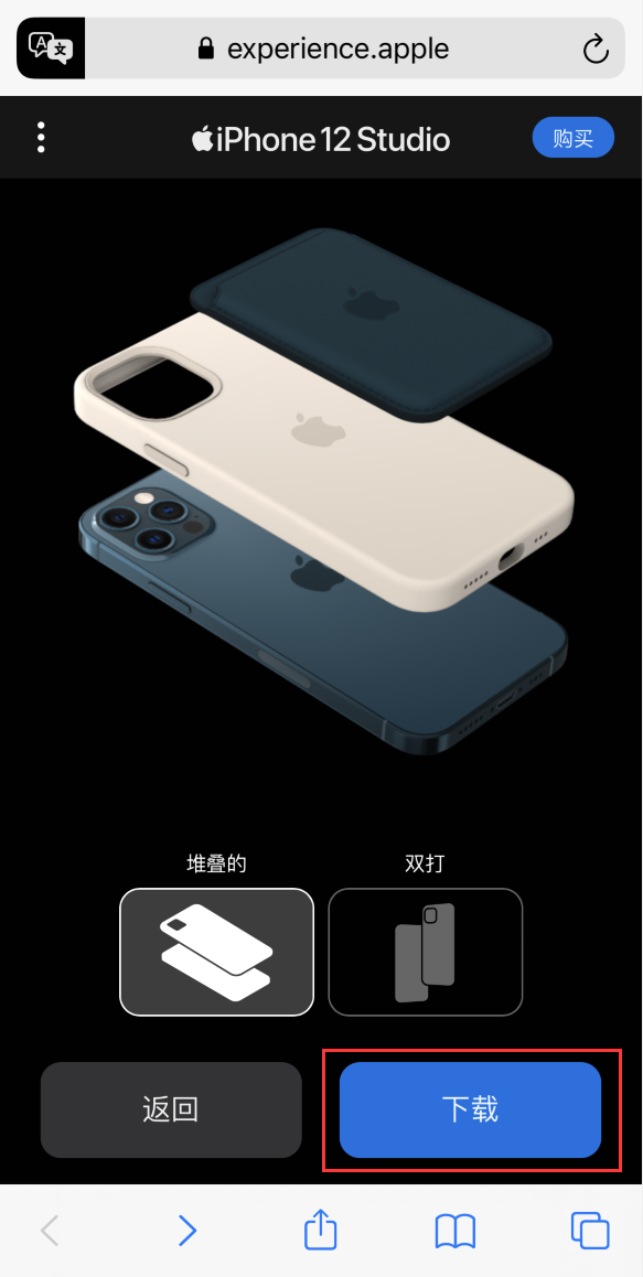 甘南苹果手机维修分享选购 iPhone 12 必备 