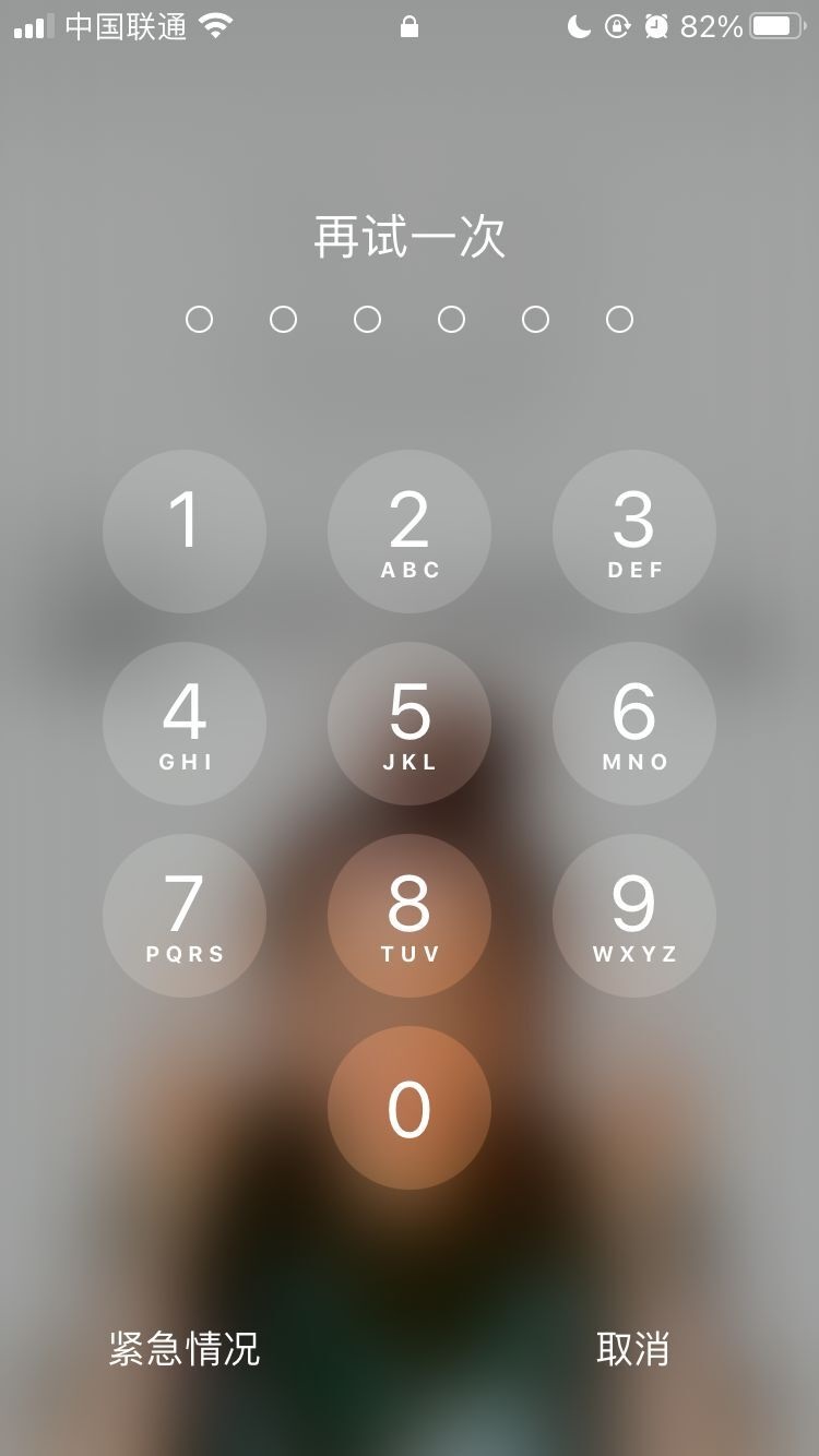 甘南苹果手机维修分享iPhone手机丢失后时间怎么做最安全 