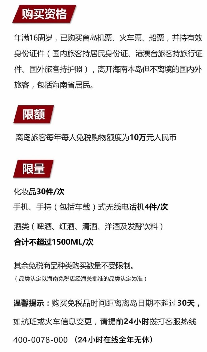 甘南苹果手机维修分享琼版 iPhone 12 售价 4784 元起，如何才能买到 